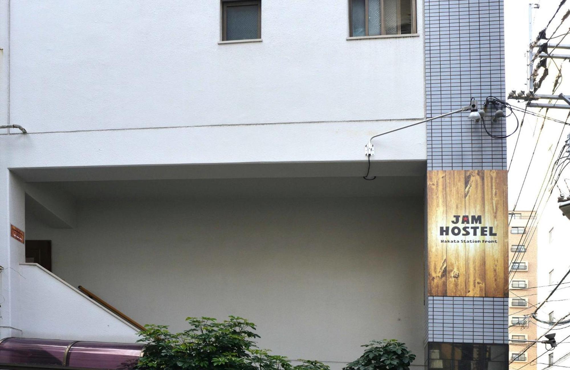 Jam Hostel Hakata Station Front Women'S Dormitory - Vacation Stay 31840 Fukuoka  Extérieur photo